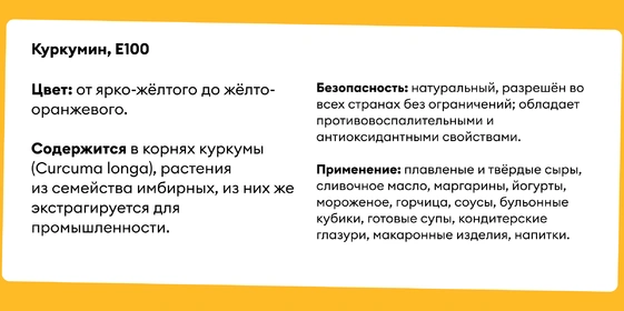Синяя еда — это нормально? Рассказываем о&nbsp;пищевых красителях