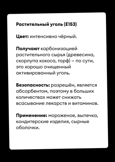 Синяя еда — это нормально? Рассказываем о&nbsp;пищевых красителях