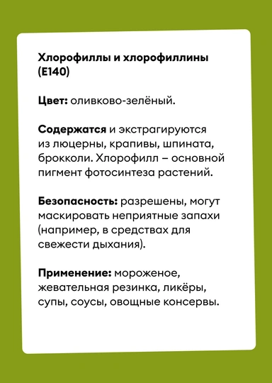 Синяя еда — это нормально? Рассказываем о&nbsp;пищевых красителях