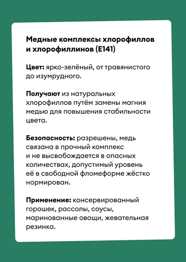 Синяя еда — это нормально? Рассказываем о&nbsp;пищевых красителях