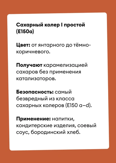 Синяя еда — это нормально? Рассказываем о&nbsp;пищевых красителях