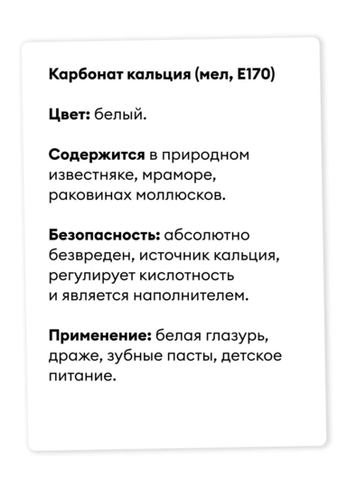 Синяя еда — это нормально? Рассказываем о&nbsp;пищевых красителях