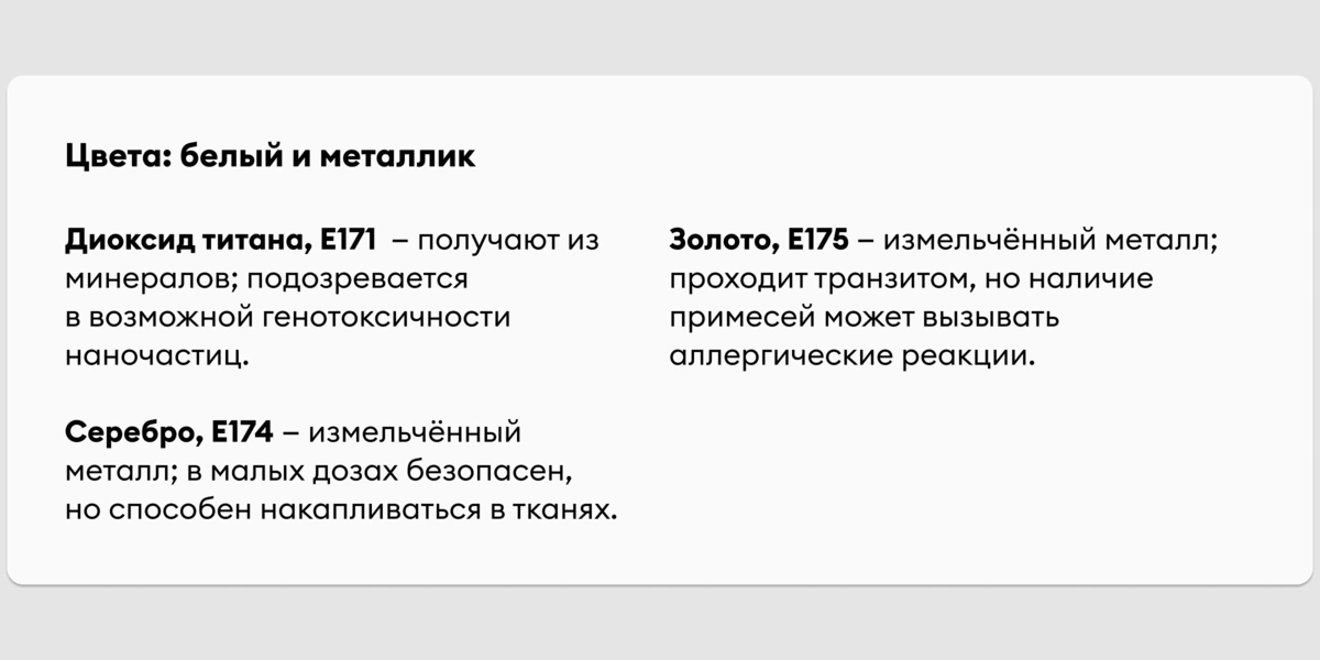 Синяя еда — это нормально? Рассказываем о&nbsp;пищевых красителях