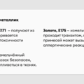 Синяя еда — это нормально? Рассказываем о&nbsp;пищевых красителях