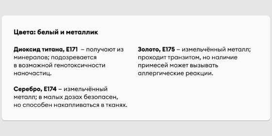 Синяя еда — это нормально? Рассказываем о&nbsp;пищевых красителях