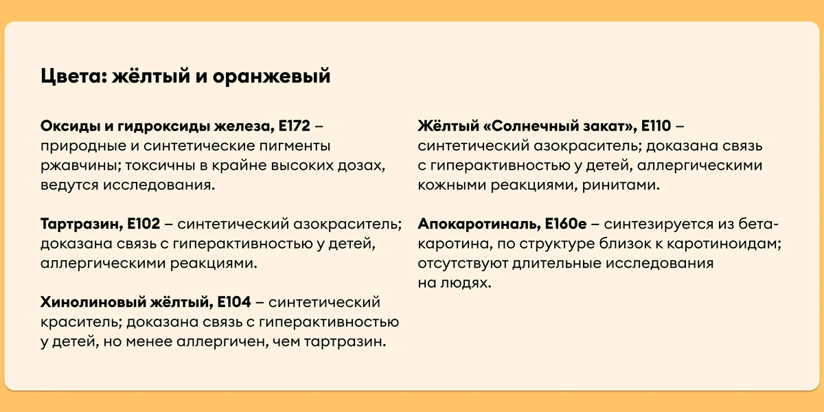 Синяя еда — это нормально? Рассказываем о&nbsp;пищевых красителях