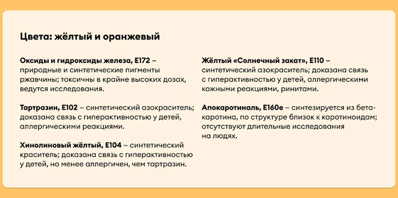 Синяя еда — это нормально? Рассказываем о&nbsp;пищевых красителях