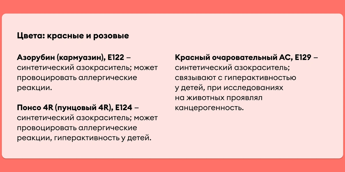 Синяя еда — это нормально? Рассказываем о&nbsp;пищевых красителях