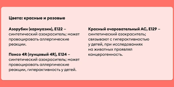 Синяя еда — это нормально? Рассказываем о&nbsp;пищевых красителях