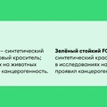 Синяя еда — это нормально? Рассказываем о&nbsp;пищевых красителях