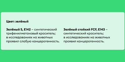 Синяя еда — это нормально? Рассказываем о&nbsp;пищевых красителях