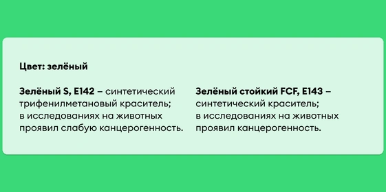 Синяя еда — это нормально? Рассказываем о&nbsp;пищевых красителях