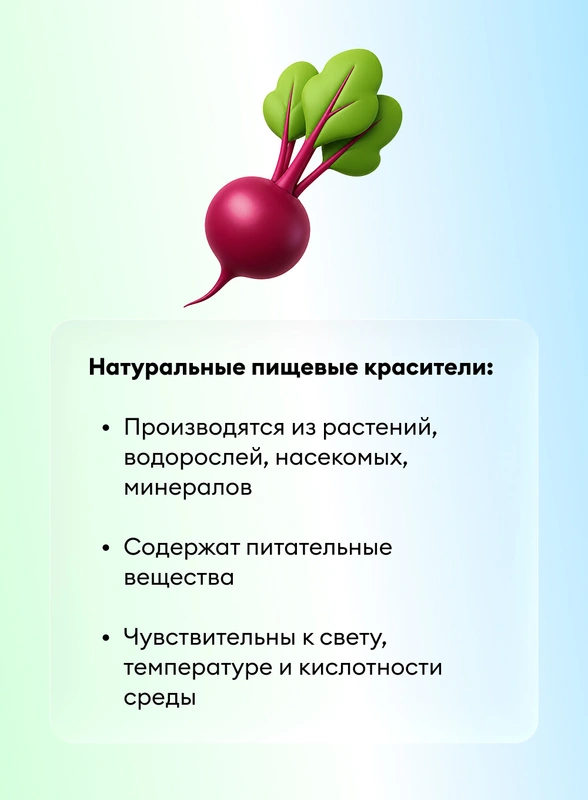 Синяя еда — это нормально? Рассказываем о&nbsp;пищевых красителях