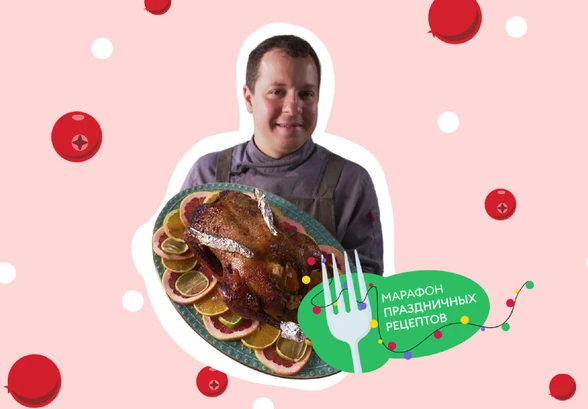 Рецепт «Праздничная утка в&nbsp;брусничном маринаде»