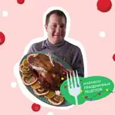 Праздничная утка в&nbsp;брусничном маринаде