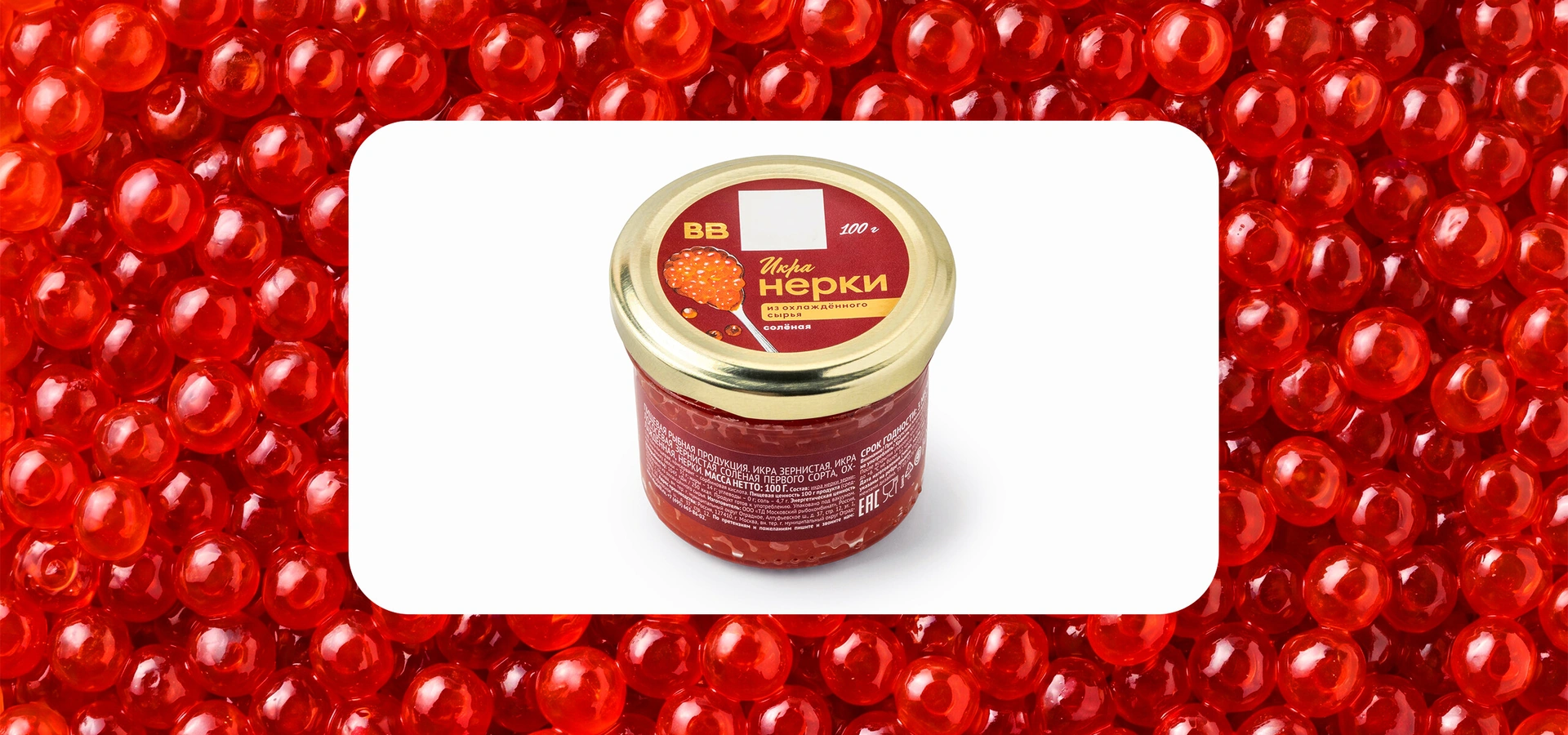 Из рыбы в&nbsp;банку: как добывают икру на&nbsp;Камчатке 