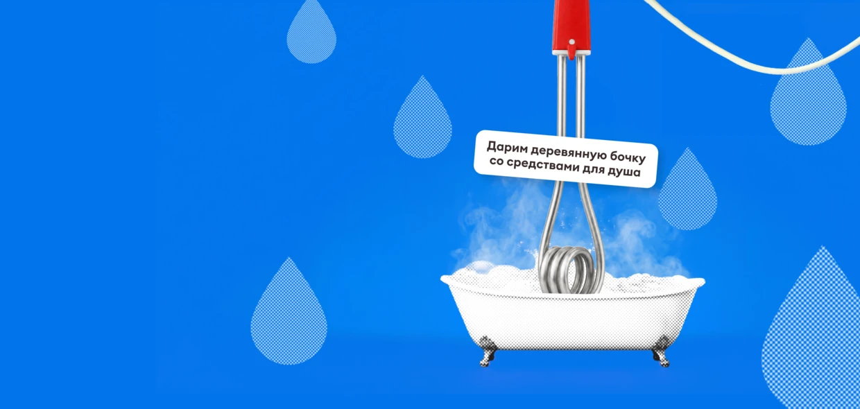 План Б на&nbsp;лето