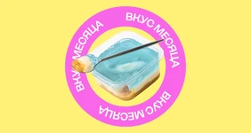 И рыбку съесть, и&nbsp;в&nbsp;отпуск улететь: торт ВкусВилла для&nbsp;желающих отдохнуть