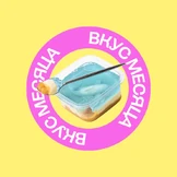 И рыбку съесть, и&nbsp;в&nbsp;отпуск улететь: торт ВкусВилла для&nbsp;желающих отдохнуть
