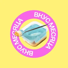 И рыбку съесть, и&nbsp;в&nbsp;отпуск улететь: торт ВкусВилла для&nbsp;желающих отдохнуть