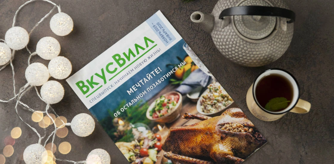 Читайте и&nbsp;мечтайте!