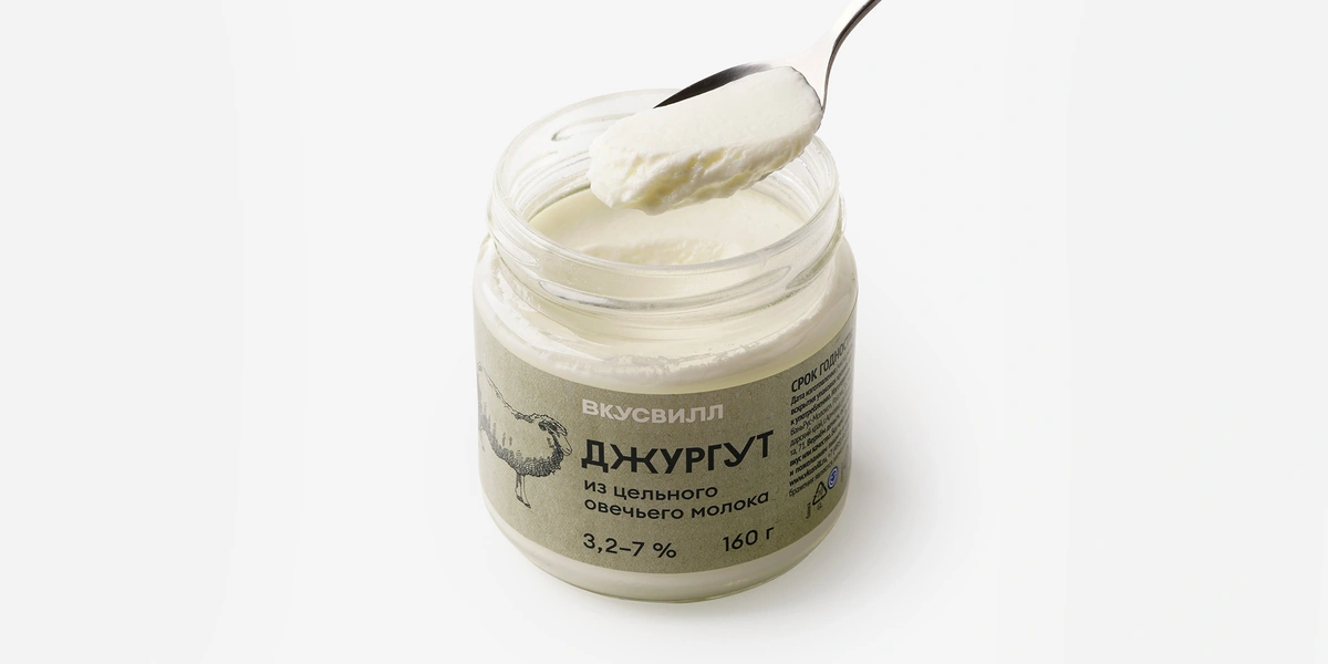 Джургут — густой кисломолочный напиток приготовлен из&nbsp;цельного овечьего молока и&nbsp;натуральной закваски