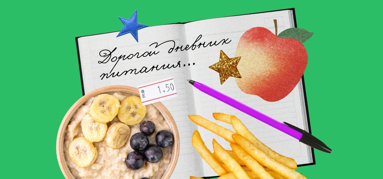 Не только калории: зачем нужен дневник питания и&nbsp;как его вести