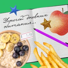 Не только калории: зачем нужен дневник питания и&nbsp;как его вести