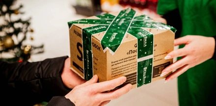 Отправьте вкусную посылочку