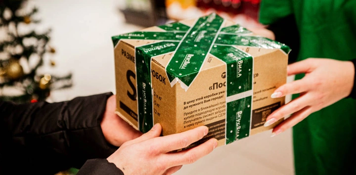 Отправьте вкусную посылочку