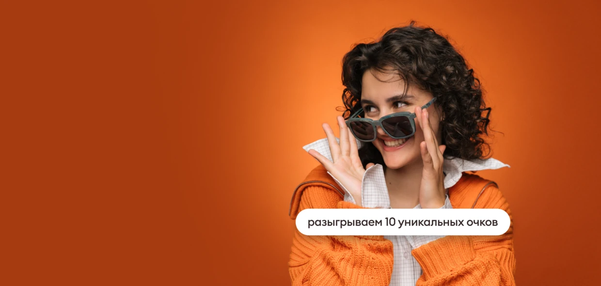 Из крышечек— в&nbsp;оправы