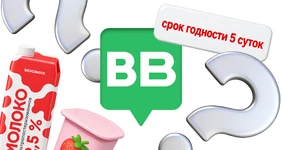 Короткий срок годности продуктов: от&nbsp;чего он зависит и&nbsp;что означает