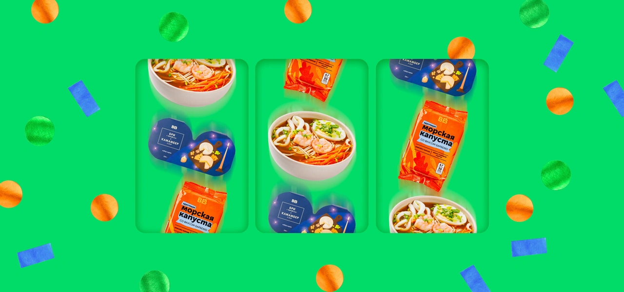 ВкусВилл доставляет: генератор классных продуктов, которые мы нашли в&nbsp;онлайн-каталоге