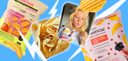 Новинки или хиты ВкусВилла: сэндвич против&nbsp;бургера, чечевичные чипсы против&nbsp;обычных