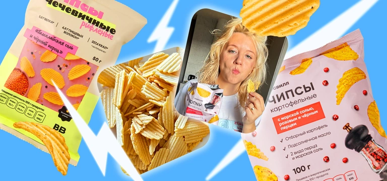 Новинки или хиты ВкусВилла: сэндвич против&nbsp;бургера, чечевичные чипсы против&nbsp;обычных