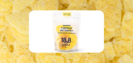 Как сыр маасдам стал хрустящими чипсами: репортаж о&nbsp;новинке ВкусВилла