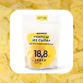Как сыр маасдам стал хрустящими чипсами: репортаж о&nbsp;новинке ВкусВилла