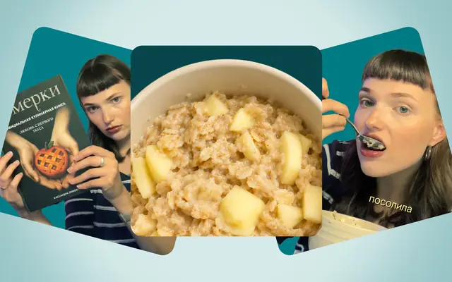 Овсянка с&nbsp;яблоком и&nbsp;корицей от&nbsp;Беллы Свон