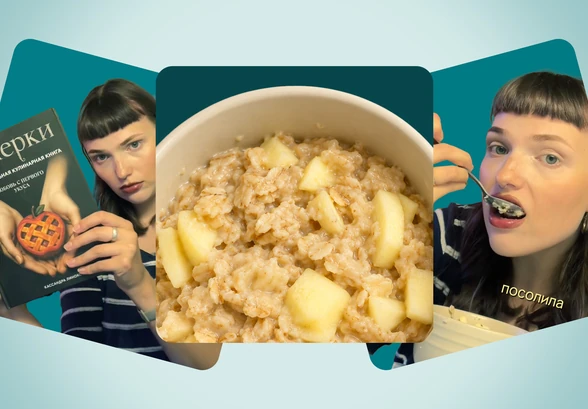 Рецепт «Овсянка с&nbsp;яблоком и&nbsp;корицей от&nbsp;Беллы Свон»