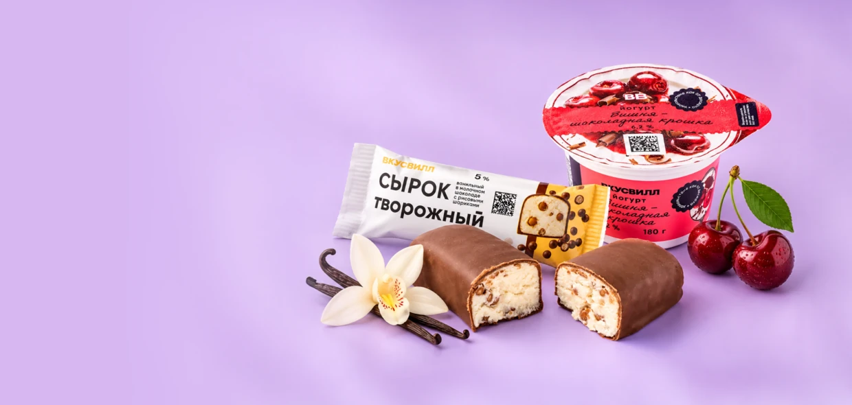 Не молоком единым