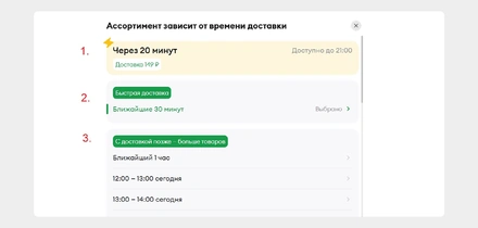 *Здесь и&nbsp;далее скриншоты с&nbsp;сайта