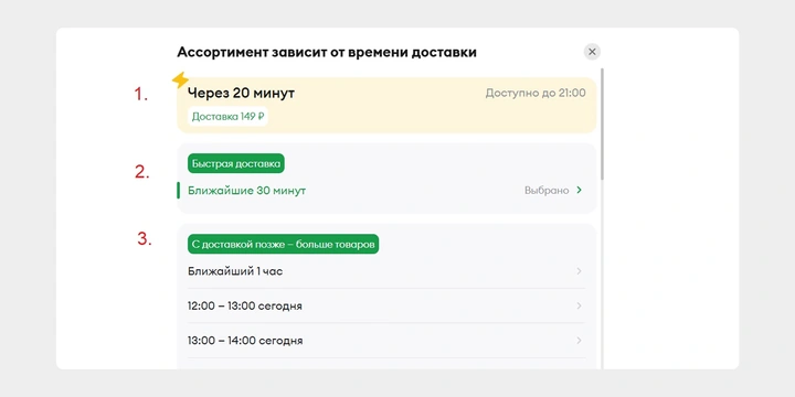 *Здесь и&nbsp;далее скриншоты с&nbsp;сайта