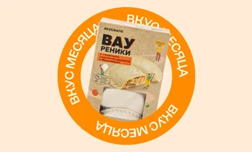 Внимание, «Вауреники»: покупатели помогли нам создать большие вареники ручной лепки