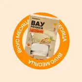 Внимание, «Вауреники»: покупатели помогли нам создать большие вареники ручной лепки