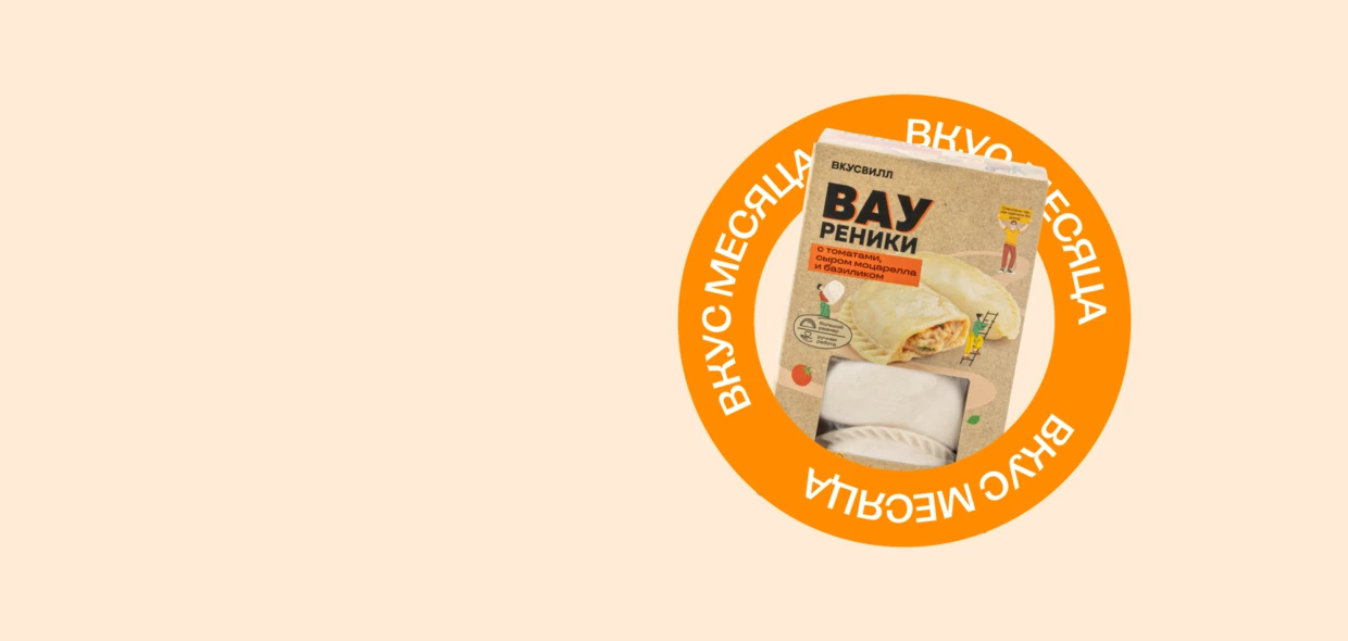 Внимание:вауреники