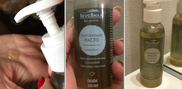 Отзывы: масло гидрофильное