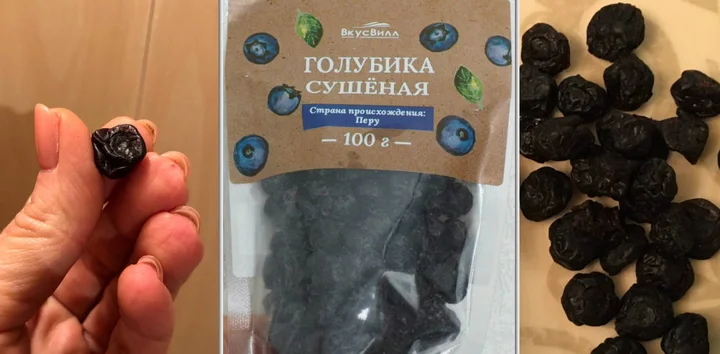 Отзывы: голубика сушёная