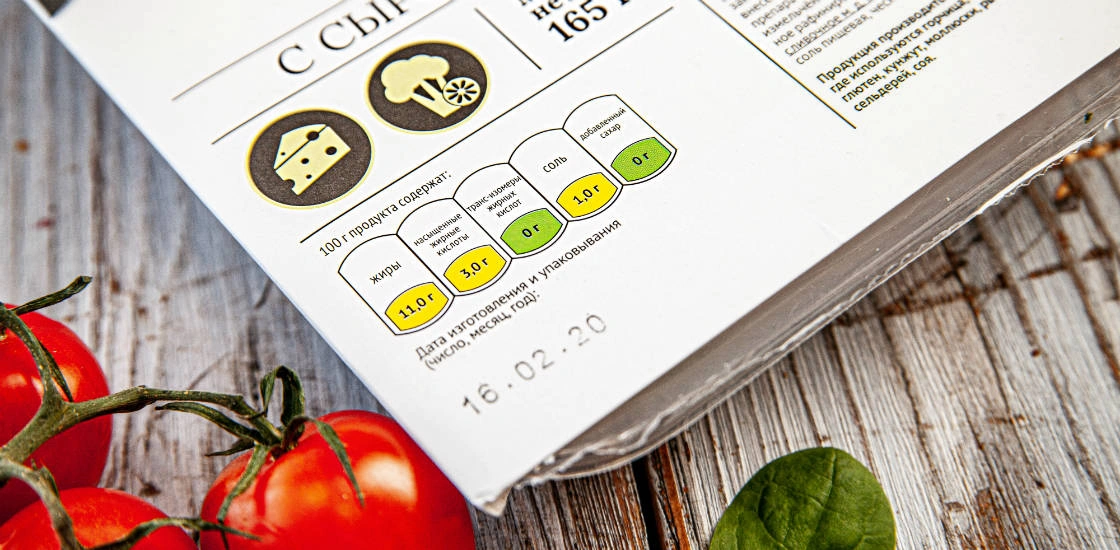 Цветовая маркировка продуктов «Светофор»: встречайте во ВкусВилле