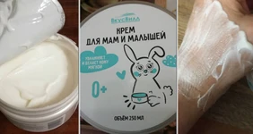 Крем гипоаллергенный на основе гамамелиса