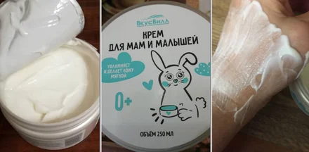 Крем гипоаллергенный на основе гамамелиса